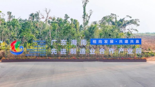 海口市招商引资成效显著 自贸港核心区建设提质增速