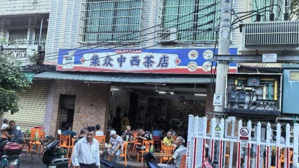 曾被误解的“老爸茶”，成了海南“救市主”