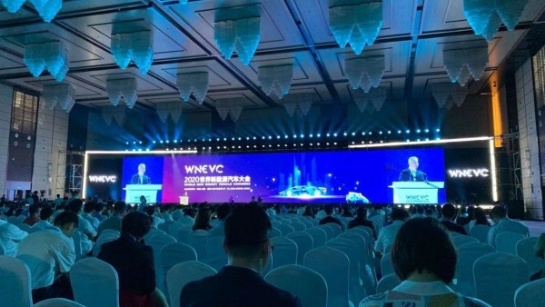 2021世界新能源汽车大会将于9月在海口举办
