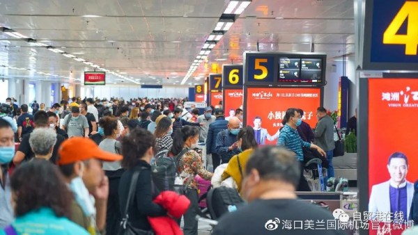 旺季来啦，美兰机场一天进出7万人！