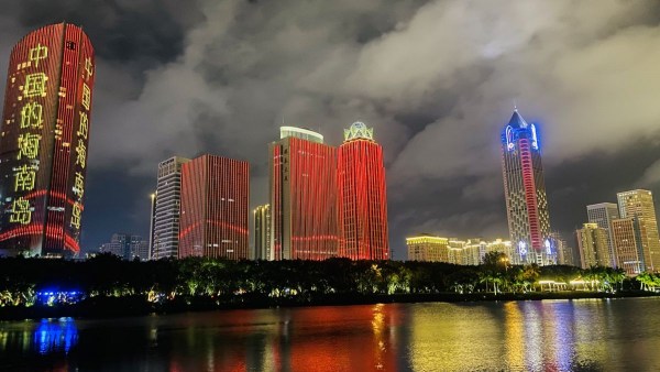 海南：举办这类活动，最高资助100万元